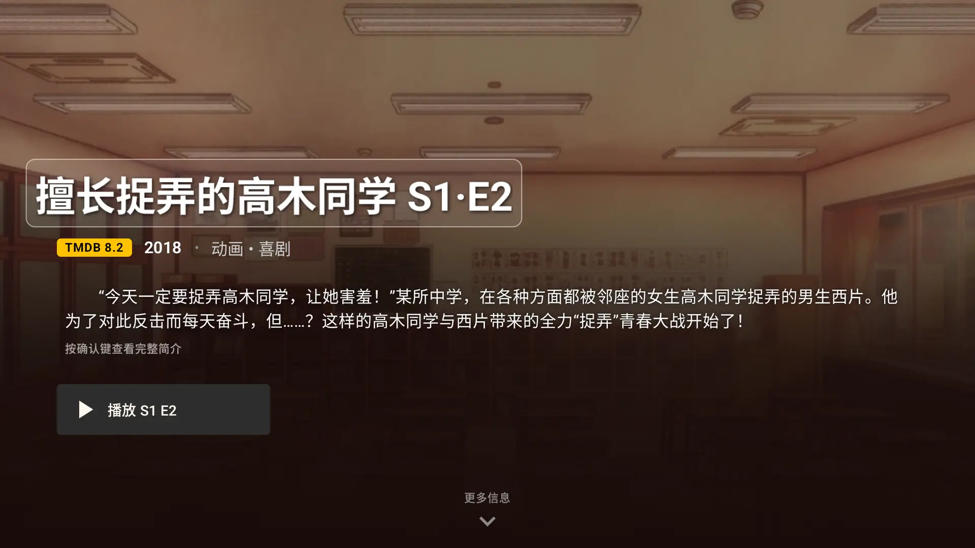 电视剧详情页面